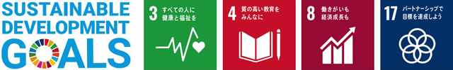 SUSTAINABLE DEVELOPMENT GOALS徽標和SDGs目標的3號、4號、8號、17號徽標的圖像