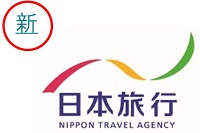日本旅行ロゴのイメージ画像