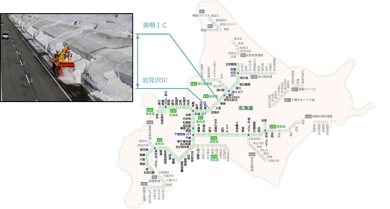 岩見沢IC～美唄IC間にて本技術搭載の自動ロータリ除雪車2台で運用開始のイメージ画像