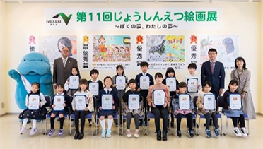 昨年の表彰式の写真