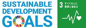 Image of the SUSTAINABLE DEVELOPMENT GOALS logo and SDGs goal number 3