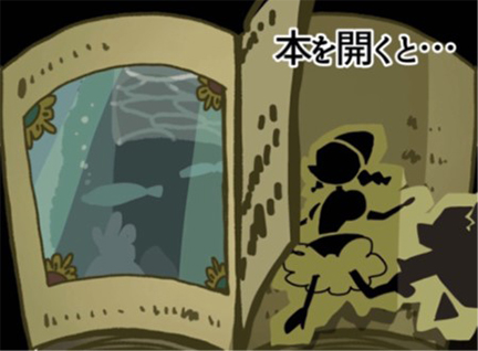 映像制作段階の絵コンテ（一部）のイメージ画像