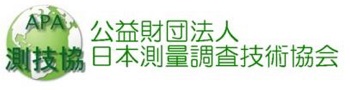 公益財団法人日本測量調査技術協会ロゴのイメージ画像
