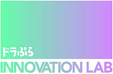 ドラぷらイノベーションラボのロゴのイメージ画像1