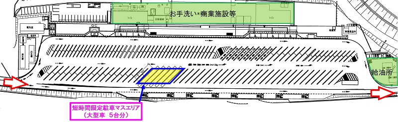Figure-5 Image of the maintenance status of Kunimi SA (Out-bound)