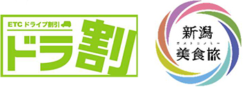 ETC drive discount Dora-wari logo and Niigata gastronomy logo image image