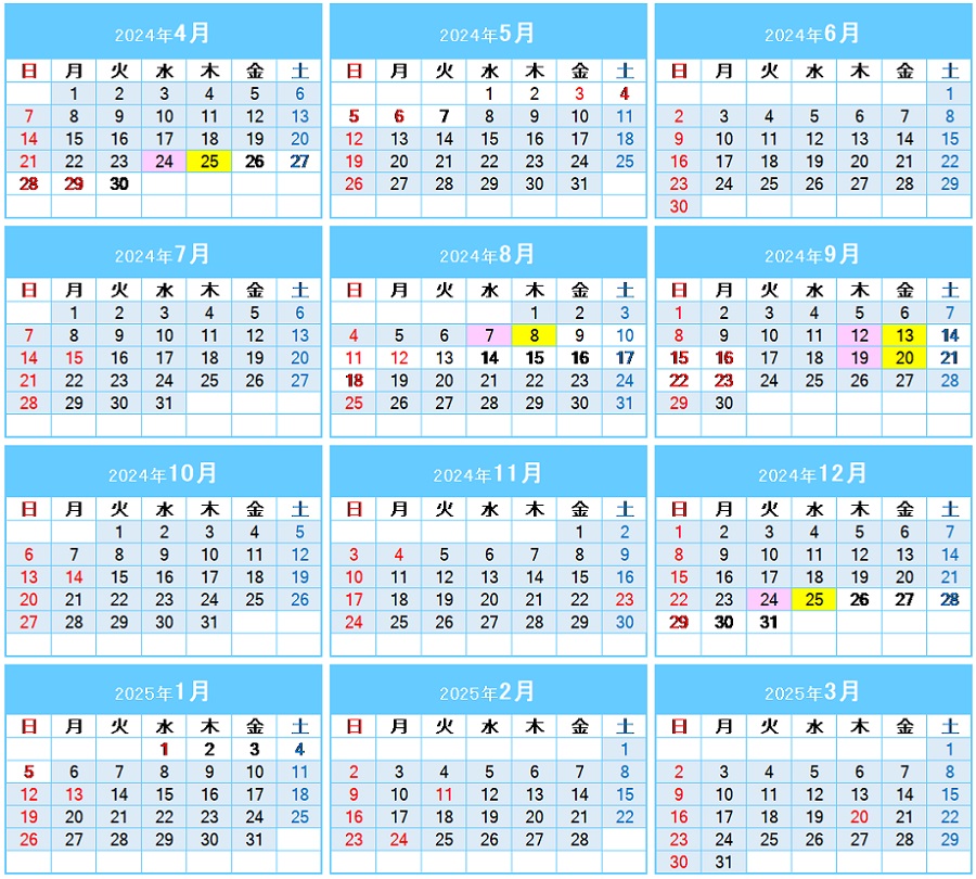 東北観光フリーパス　ご利用日カレンダーのイメージ画像