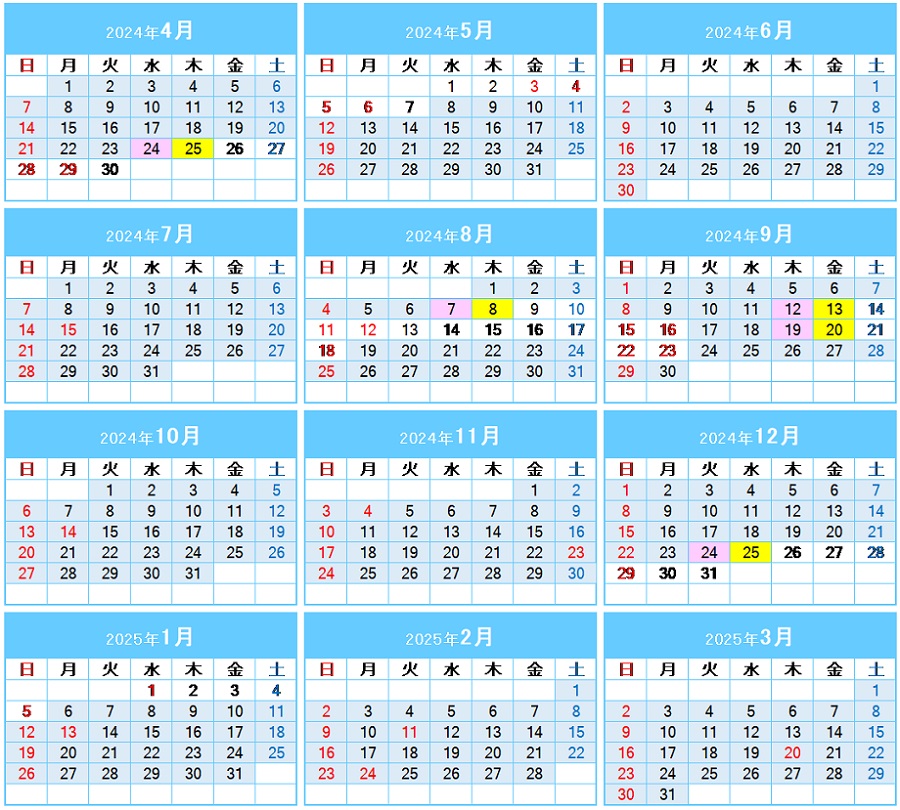 東北観光フリーパス　ご利用日カレンダーのイメージ画像