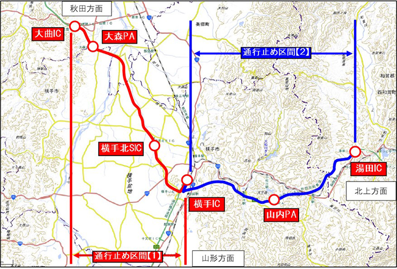 通行止め区間のイメージ画像
