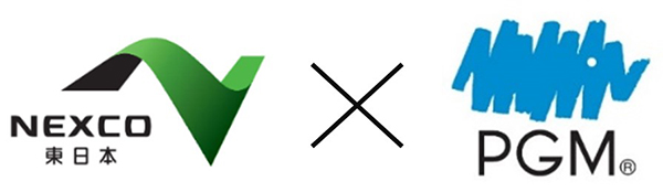 NEXCO東日本×PGMのイメージ画像