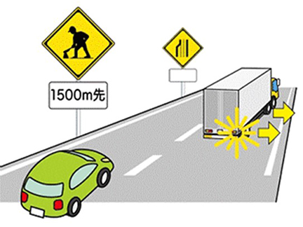 工事規制箇所の確認についてのイメージ画像1