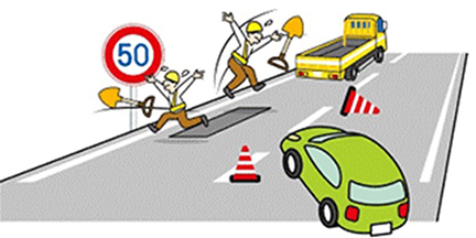 工事規制箇所通行時の注意点についてのイメージ画像1