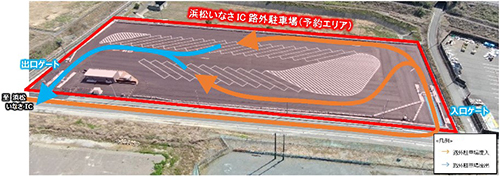 照片-6 【E1A】 新东名浜松引佐IC路外停车场的示意图