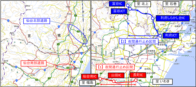 通行止め区間のイメージ画像