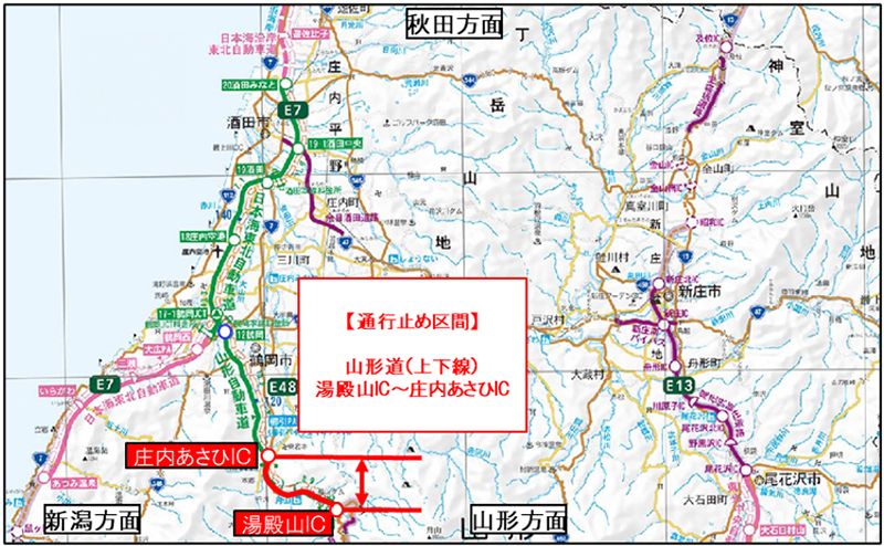 通行止め区間のイメージ画像