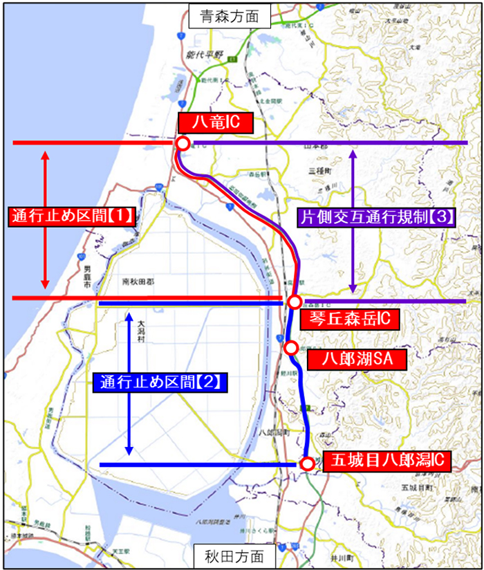 規制区間のイメージ画像