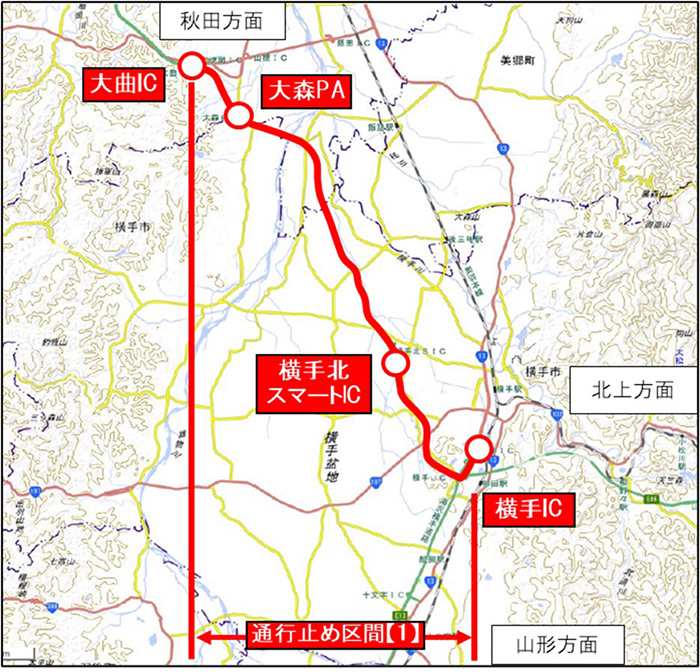 通行止め区間のイメージ画像