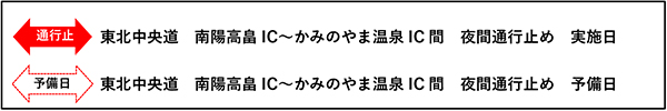 凡例のイメージ画像