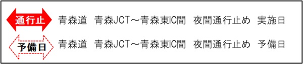 凡例のイメージ画像