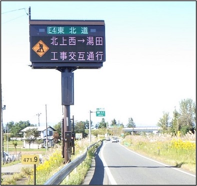 施工後（イメージ）の写真