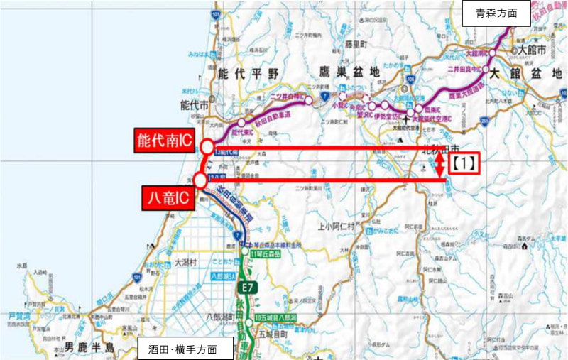 通行止め区間のイメージ画像