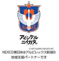 アルビレックス新潟のロゴのイメージ画像