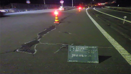 舗装損傷状況の写真