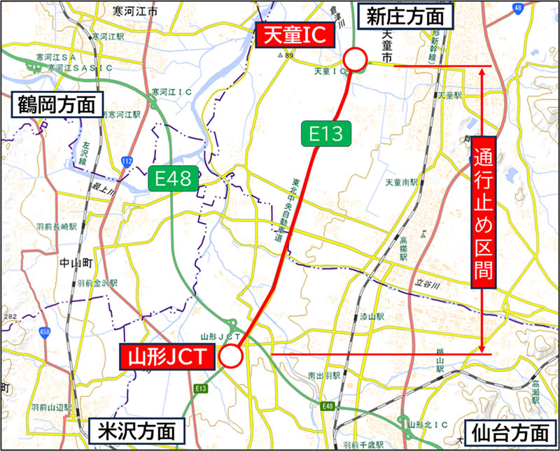 通行止め区間のイメージ画像