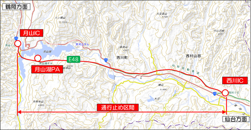 通行止め区間のイメージ画像
