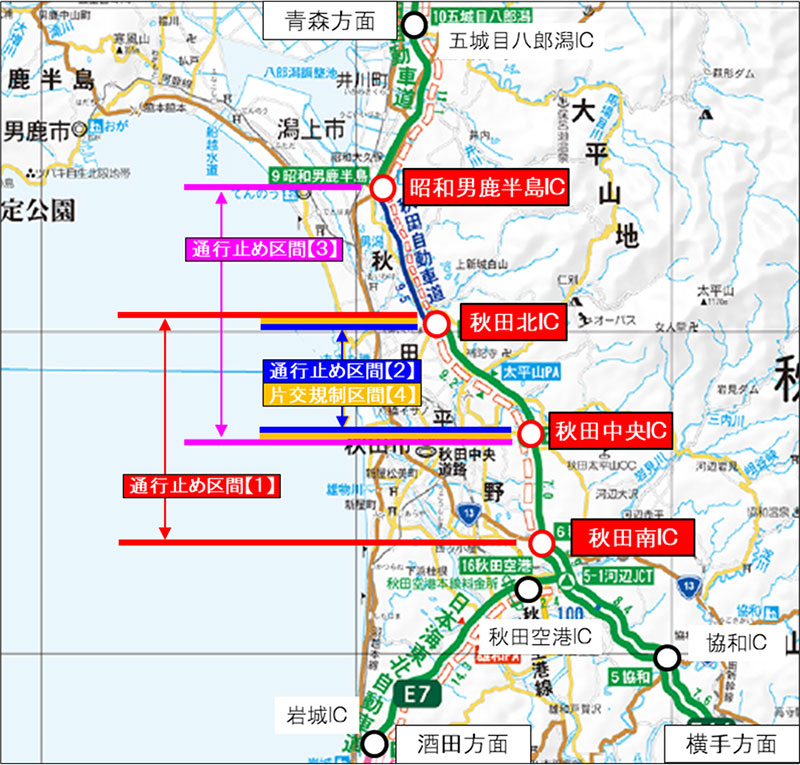 規制区間のイメージ画像