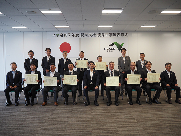 優秀工事の写真