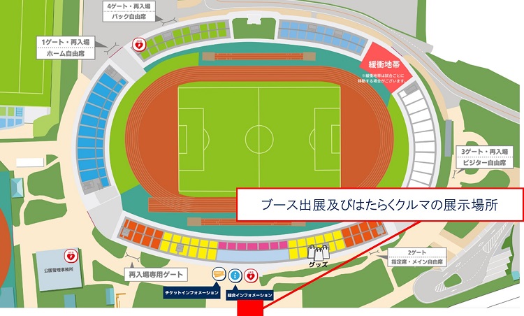 場所のイメージ画像