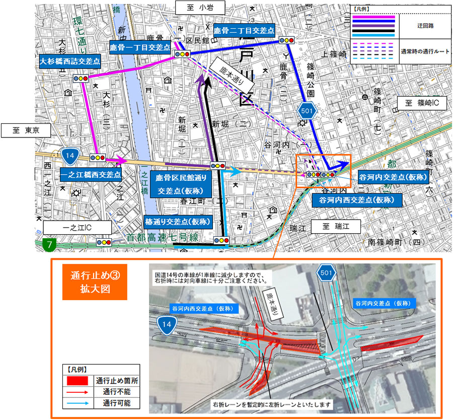 通行止め③のイメージ画像
