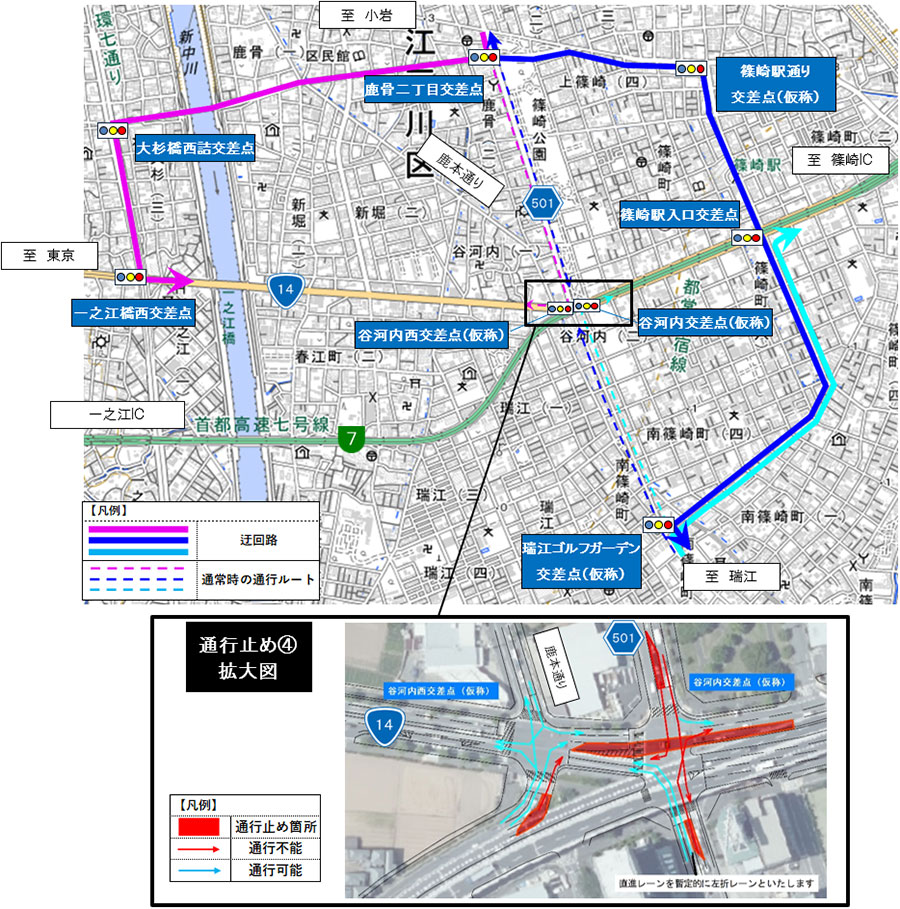 通行止め④のイメージ画像