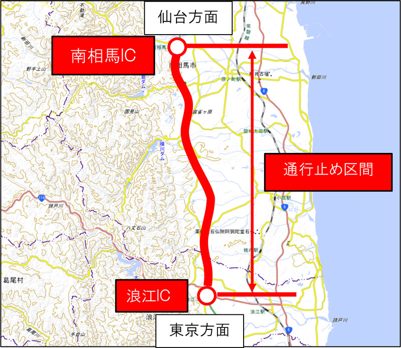 通行止め区間のイメージ画像