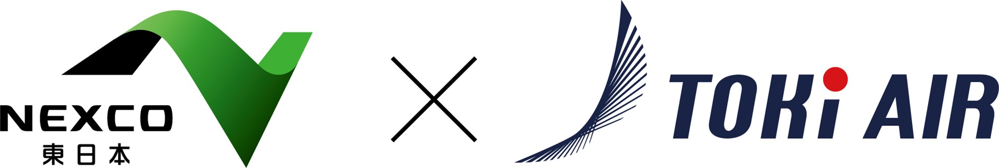 NEXCO東日本×トキエアのイメージ画像