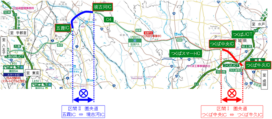 通行止め区間のイメージ画像