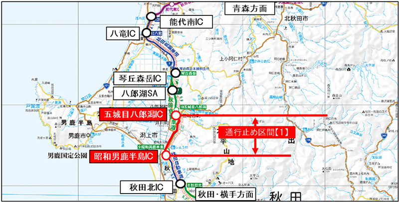 通行止め区間のイメージ画像