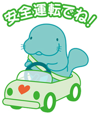 NEXCO東日本　マナーアップキャラクター　マナーティのイメージ画像