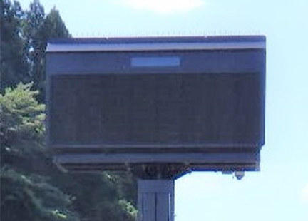 情報板更新後イメージの写真