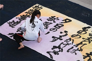 帯広柏葉高等学校　書道部の写真