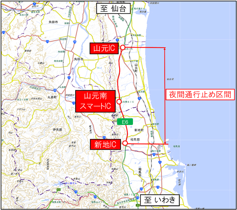 通行止め区間のイメージ画像