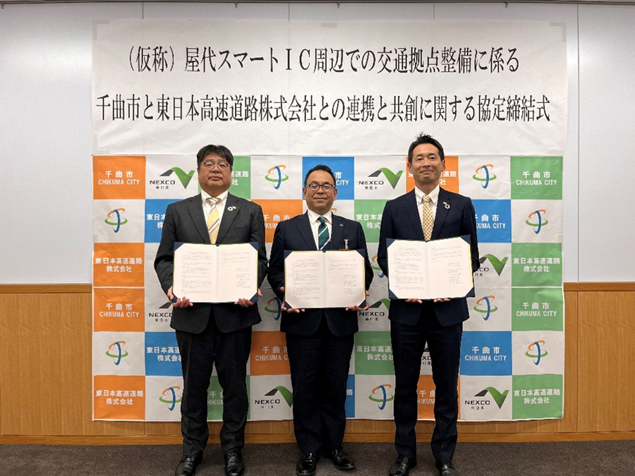 締結式の様子の写真