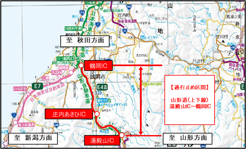 通行止め区間のイメージ画像