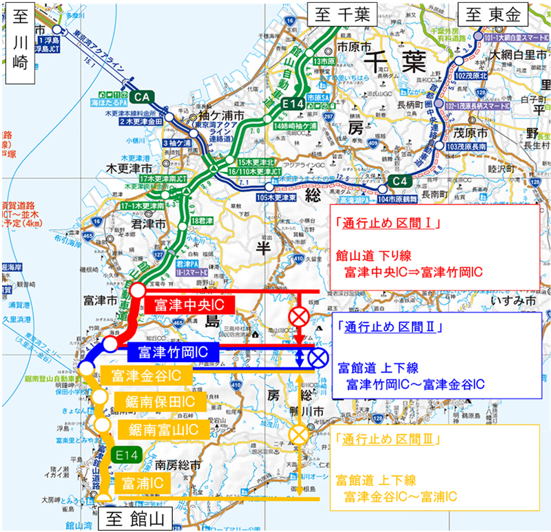 通行止め区間のイメージ画像