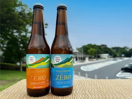 NAGOMINO ZERO -和みのゼロ-の写真