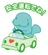 NEXCO東日本　マナーアップキャラクター　マナーティのイメージ画像