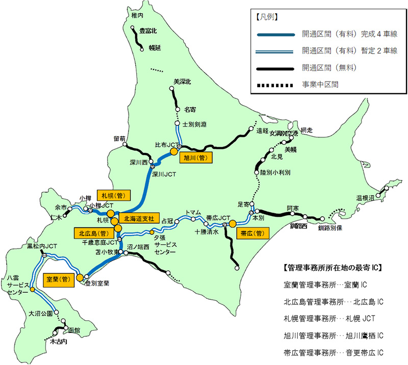 管理事務所所在地のイメージ画像