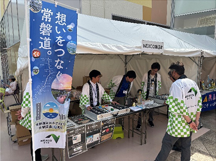 参考：令和7年4月実施　常磐自動車道10周年イベントの様子の写真2