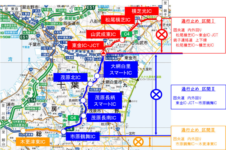 通行止め区間のイメージ画像